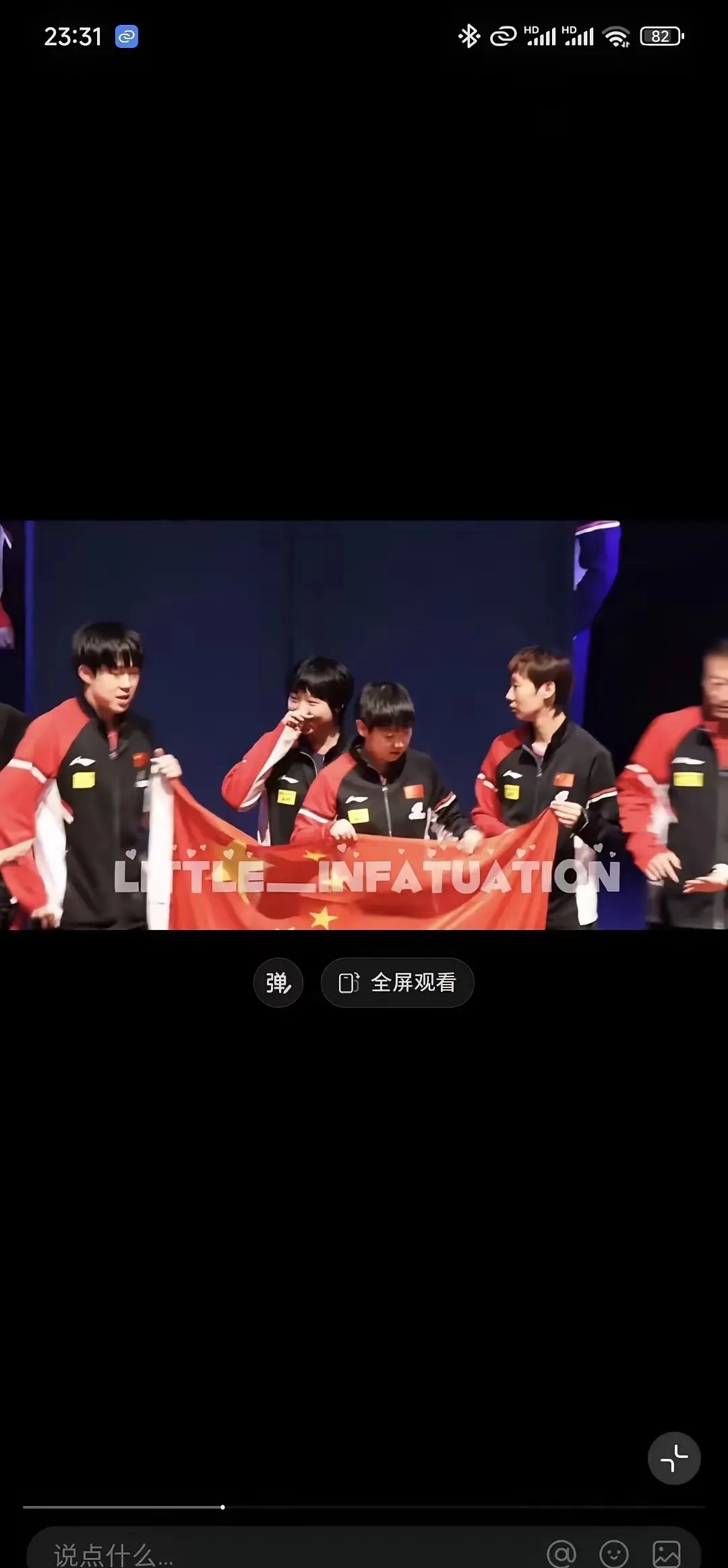 Ning迎来十赛季出色发挥，独行侠观众热烈欢呼！的简单介绍