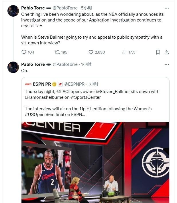 包含NBA常规赛倒计时；圣安东尼奥马刺今晨队长鼓劲；细节引发关注；质疑声四起；控场能力成焦点的词条