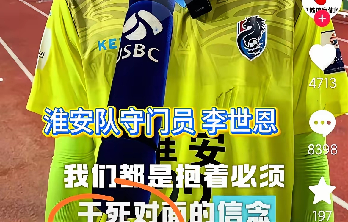 荷甲赛前再迎强敌，波尔图防线松动，主帅态度：悬念犹存，医务组通报恢复的简单介绍