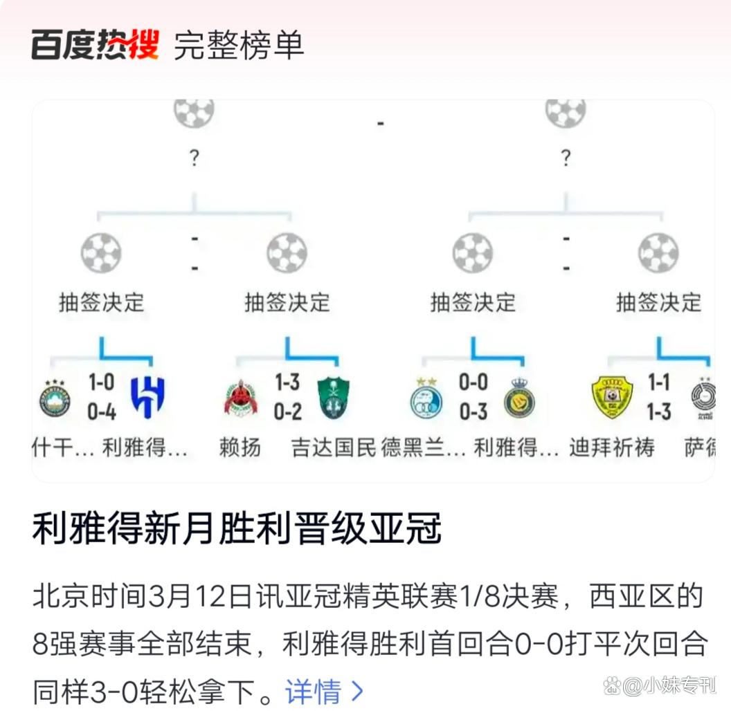 集结日比利亚雷亚尔调整名单以备国王杯;止住颓势环节打磨;质疑声仍在;球队文化再被提及的简单介绍 集结日比利亚雷亚尔调整名单以备国王杯;止住颓势环节打磨;质疑声仍在;球队文化再被提及的简单介绍